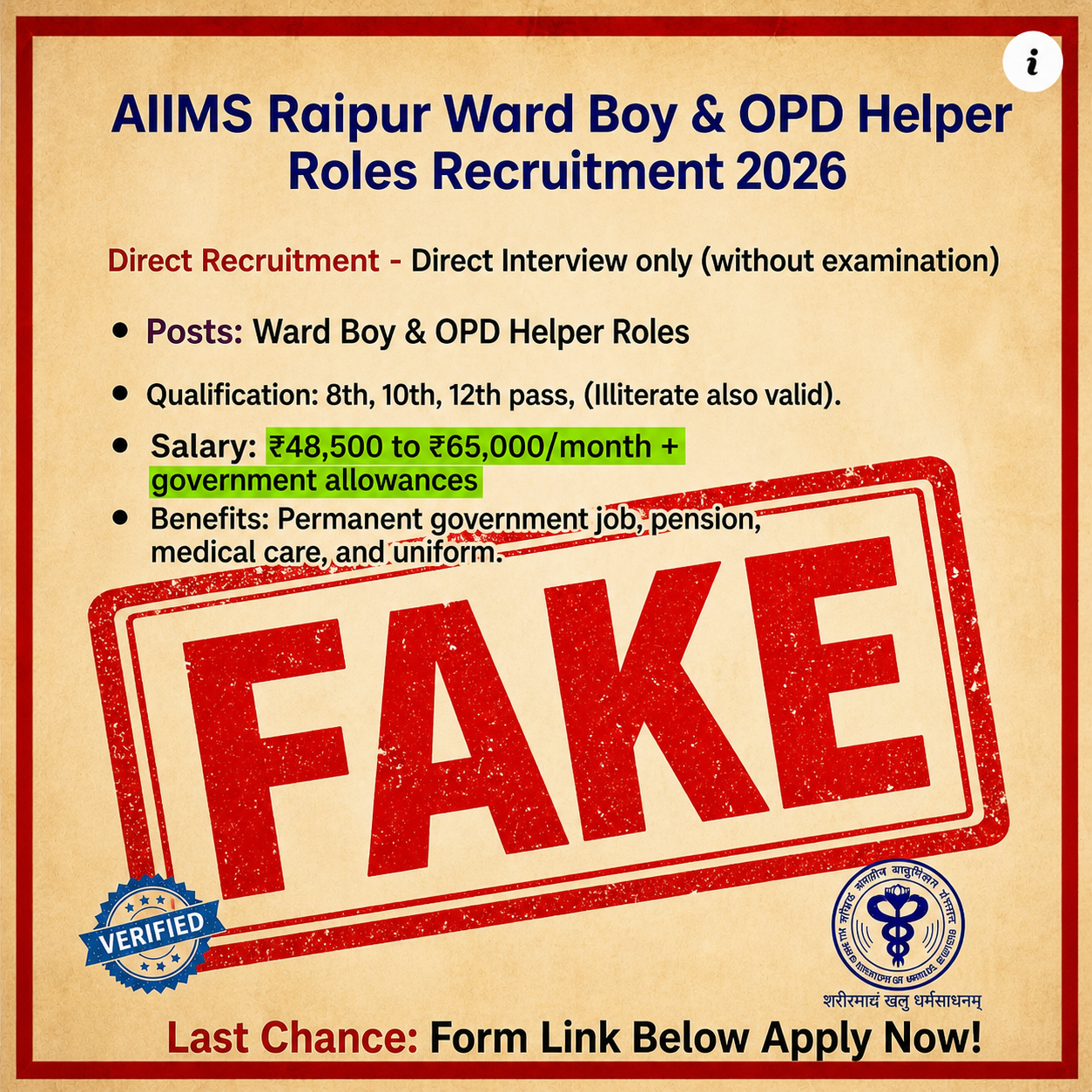 Fake Recruitment Notice